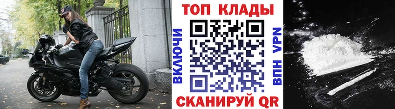 Как найти закладки Малмыж Бошки Шишки  hydra онион  Cocaine  ГАШ  МЕТАДОН  Мефедрон  Альфа ПВП 