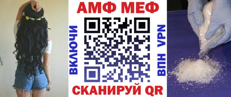 купить наркотик  Малмыж  Амфетамин 97% 