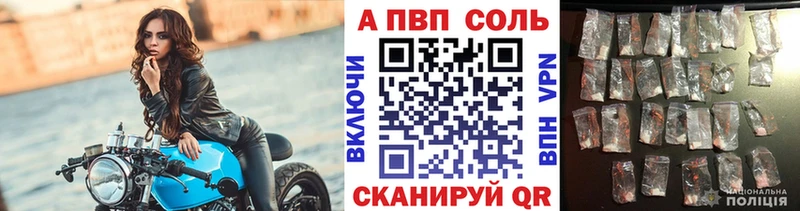 APVP СК КРИС  Малмыж 