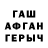 ГЕРОИН белый T'REXXX