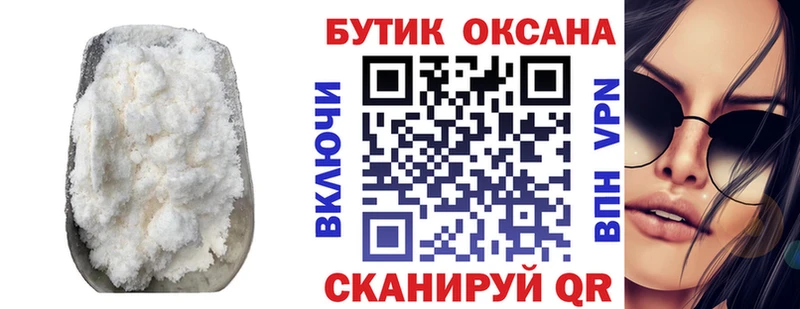 хочу   Малмыж  БУТИРАТ Butirat 