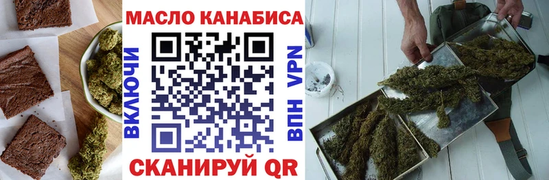 OMG как зайти  Малмыж  Canna-Cookies марихуана 