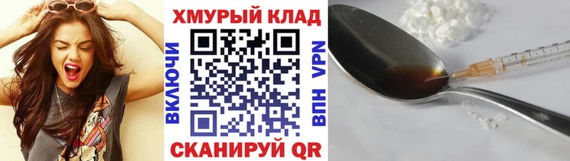 Героин Heroin  Малмыж 