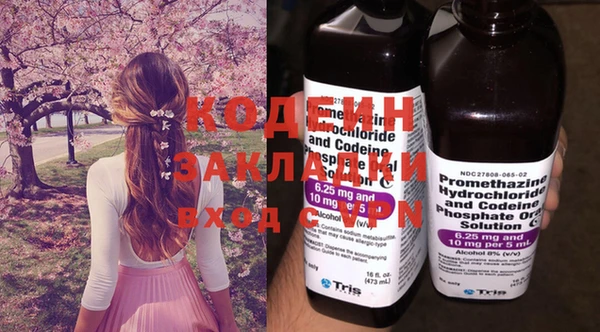 MESCALINE Беломорск