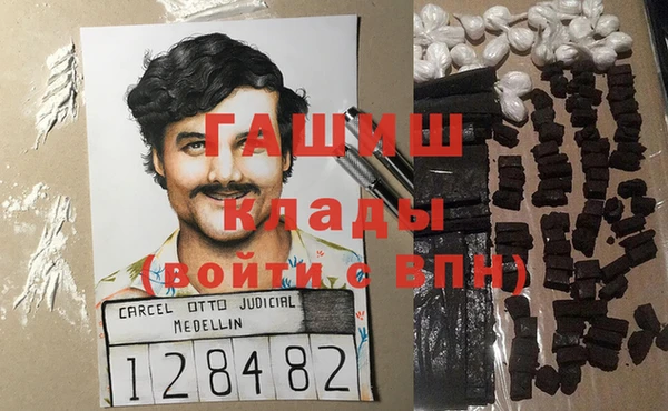 экстази Семилуки