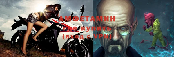 ешки Белокуриха