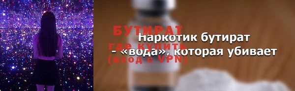 MESCALINE Беломорск