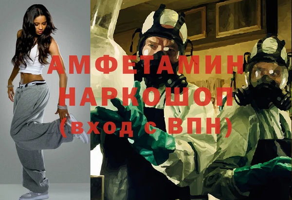 spice Белоозёрский