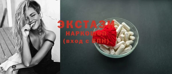 MESCALINE Беломорск