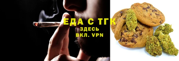 spice Белоозёрский