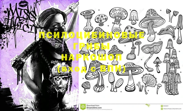 MESCALINE Беломорск