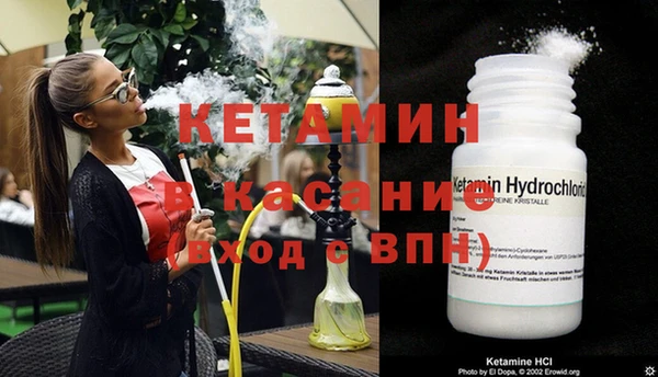 ешки Белокуриха