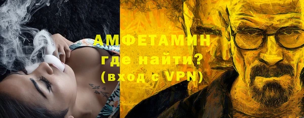 MESCALINE Беломорск
