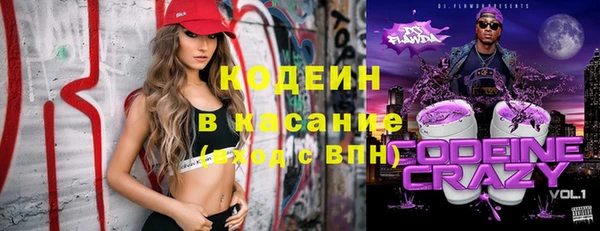 Альфа ПВП Богородск