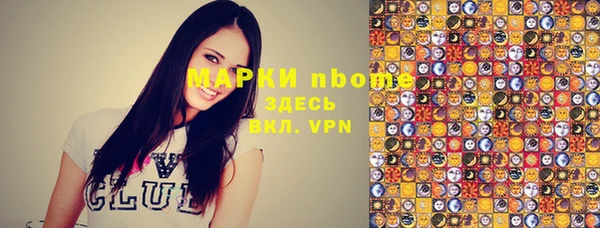 MESCALINE Беломорск