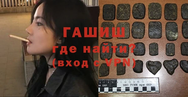 ешки Белокуриха