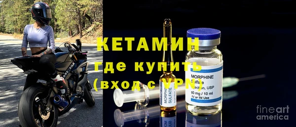MESCALINE Беломорск