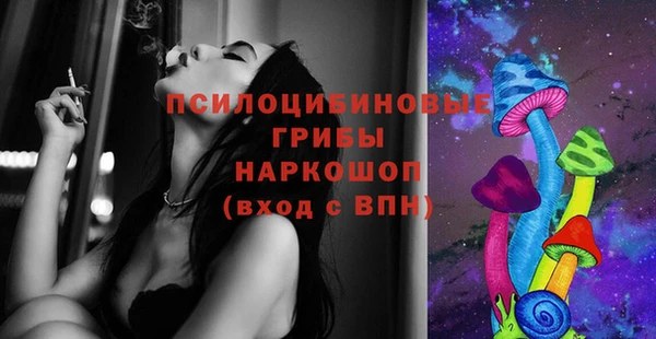 MESCALINE Беломорск