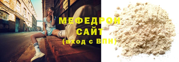 MESCALINE Беломорск