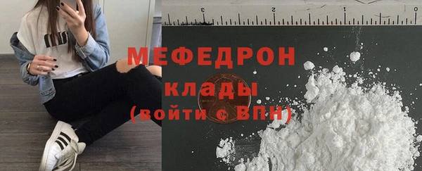MESCALINE Беломорск