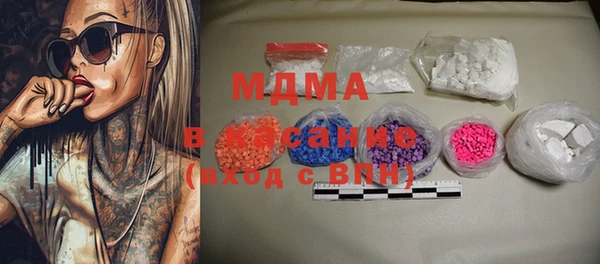 MESCALINE Беломорск