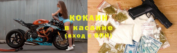 MESCALINE Беломорск