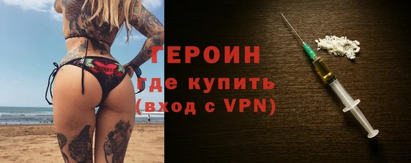 spice Белоозёрский