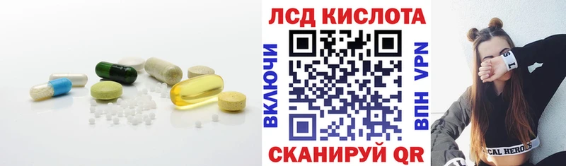 купить  сайты  Малмыж  ЛСД экстази кислота 