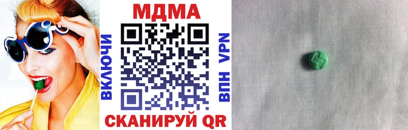 где продают наркотики  Малмыж  MDMA VHQ 