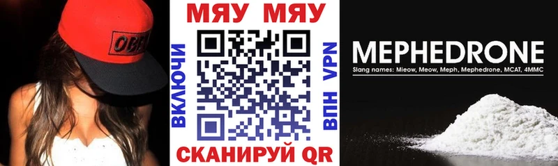 МЕФ 4 MMC  Малмыж 