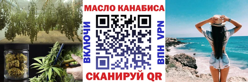 hydra зеркало  Малмыж  Дистиллят ТГК вейп 
